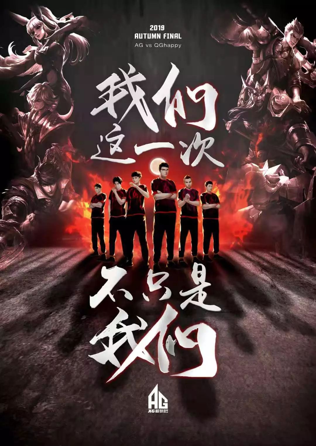 杨作为领袖