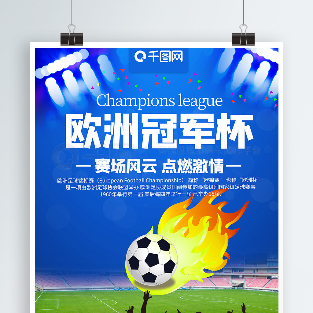 汗水与付出